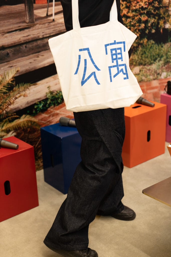 Apartamento Magazine - ARoom by Apartamento