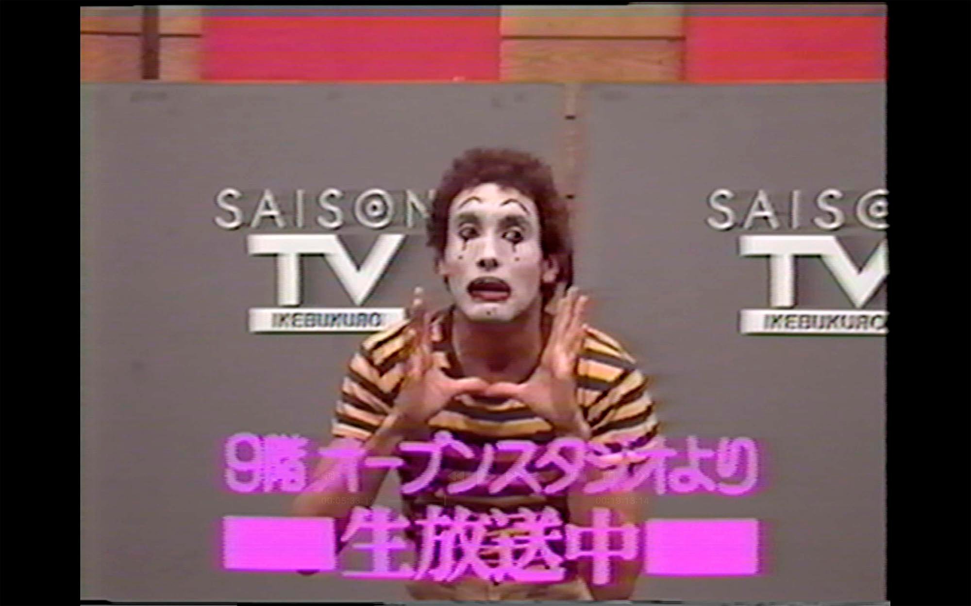 Apartamento Magazine - The Mime Zouzou</br>by Lina Soualem