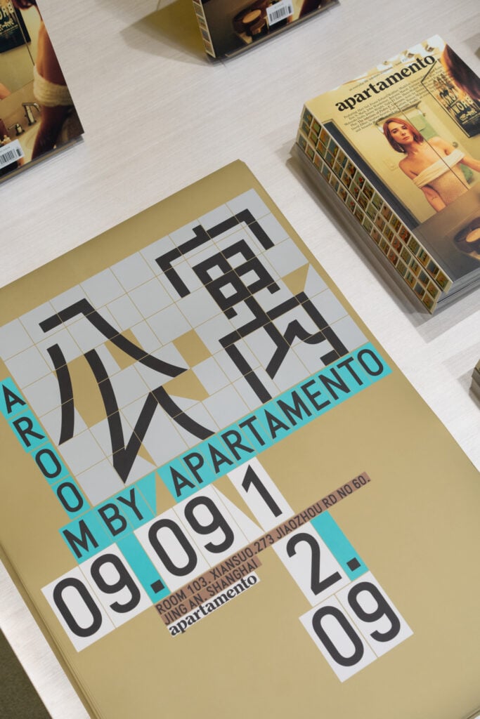 Apartamento Magazine - ARoom by Apartamento