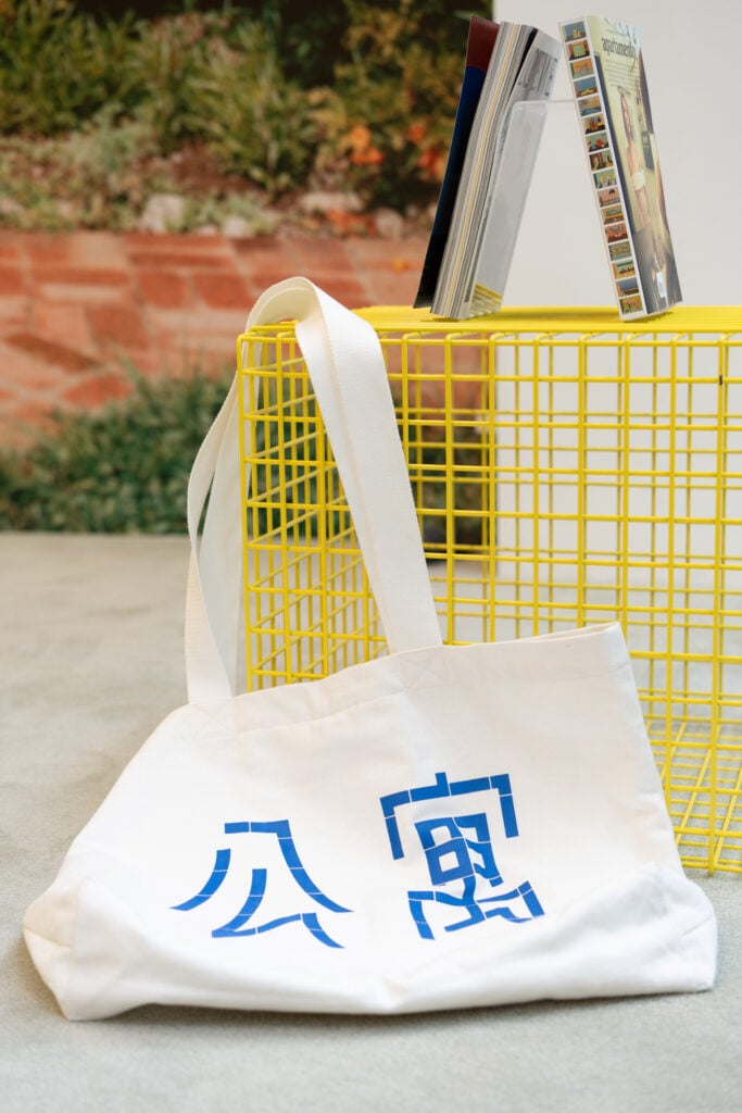 Apartamento Magazine - ARoom by Apartamento