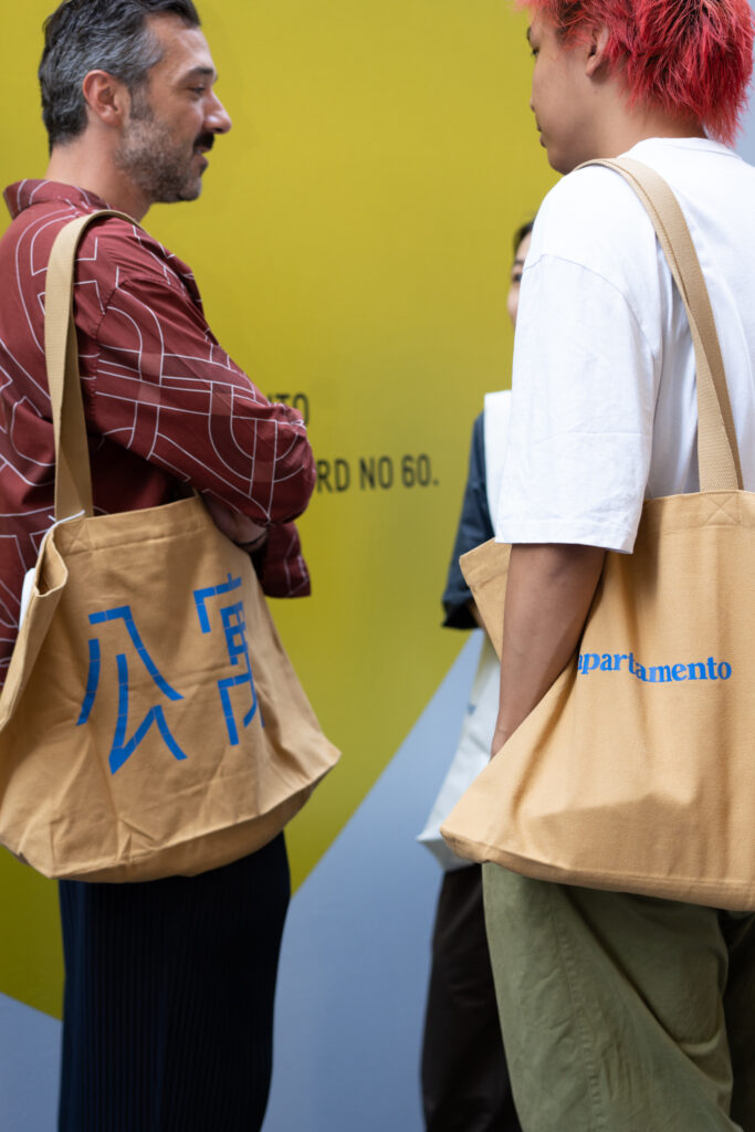 Apartamento Magazine - ARoom by Apartamento