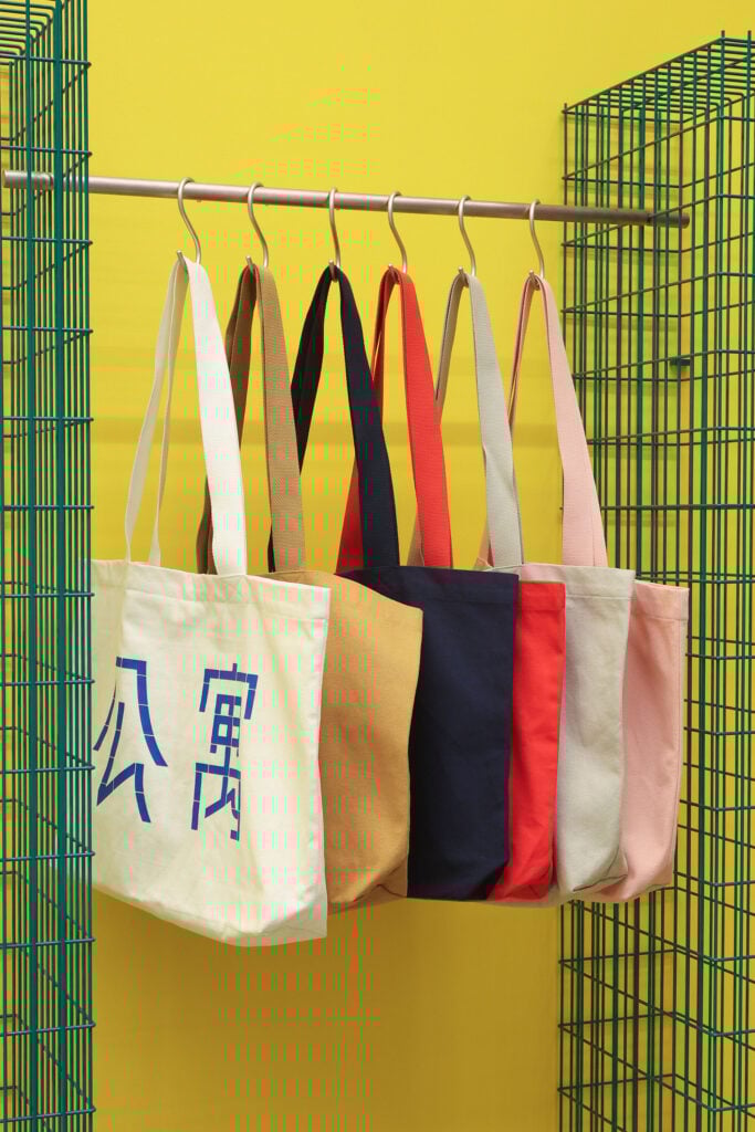 Apartamento Magazine - ARoom by Apartamento