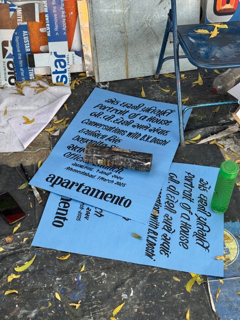 Apartamento Magazine - Dayanita Singh in Ahmedabad