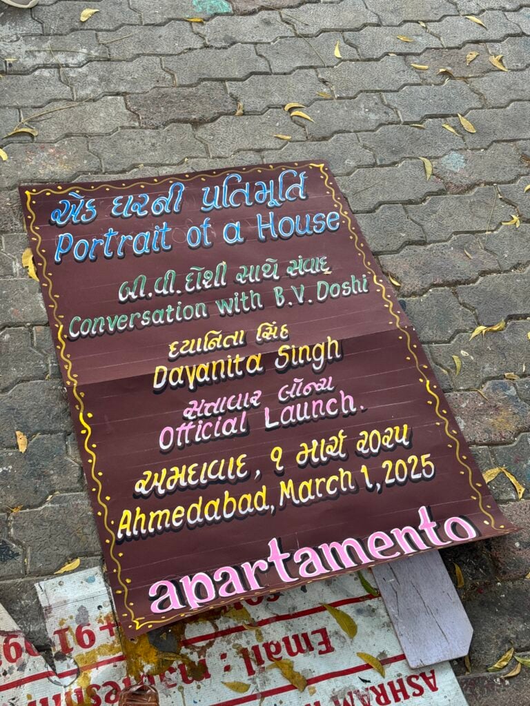 Apartamento Magazine - Dayanita Singh in Ahmedabad