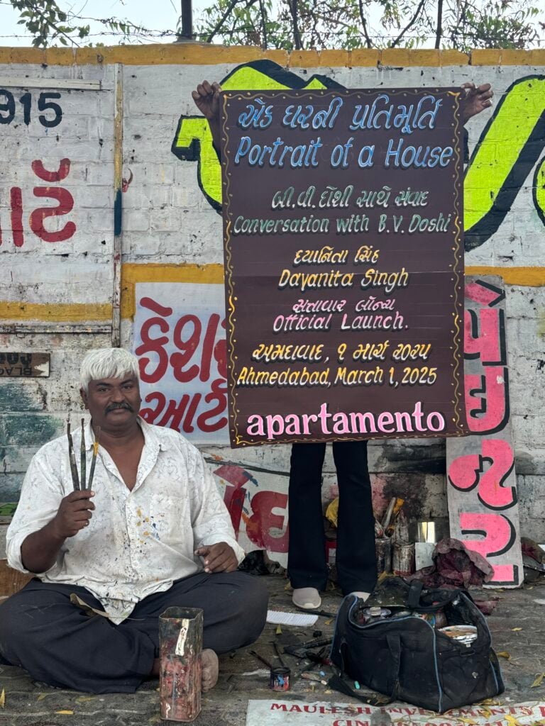 Apartamento Magazine - Dayanita Singh in Ahmedabad