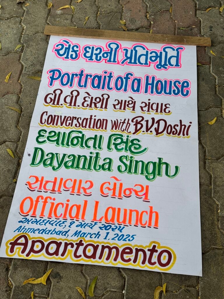 Apartamento Magazine - Dayanita Singh in Ahmedabad